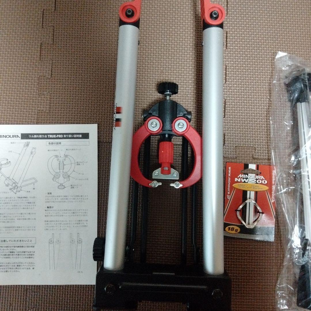 MINOURA True-Pro 2 自転車ホイールトゥルー　振れ取り台　未使用