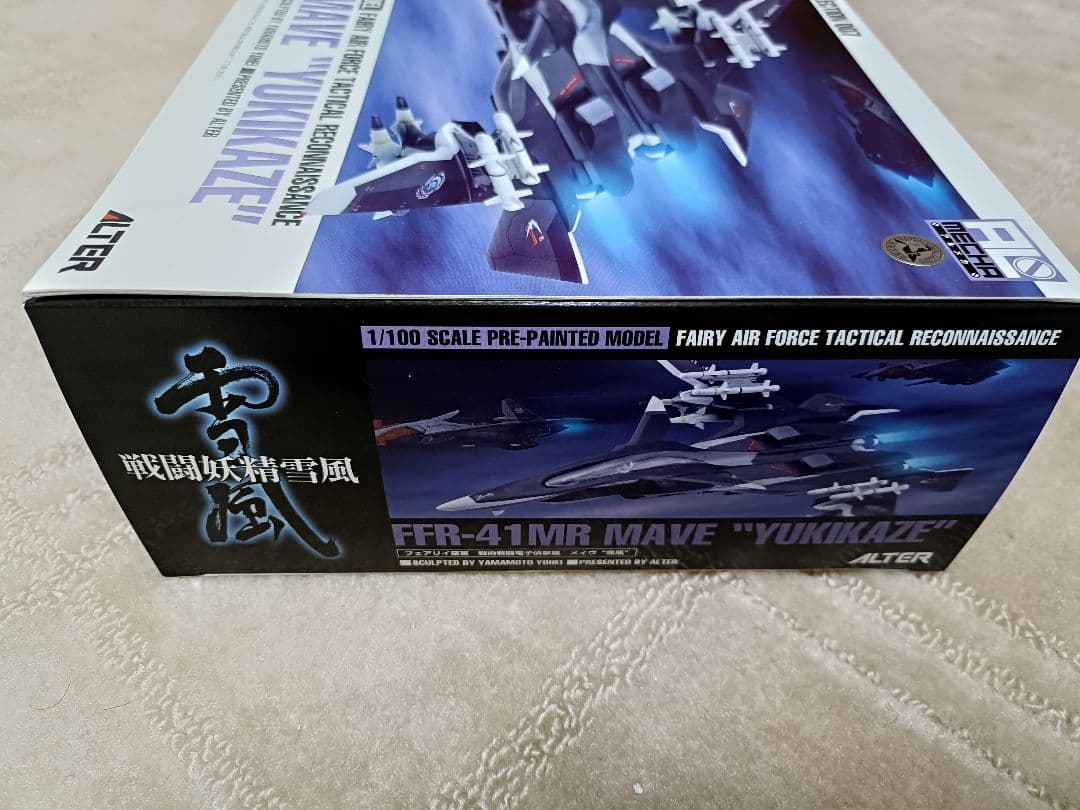 【新品未使用】ALTER メイヴ \"雪風\" 1/100