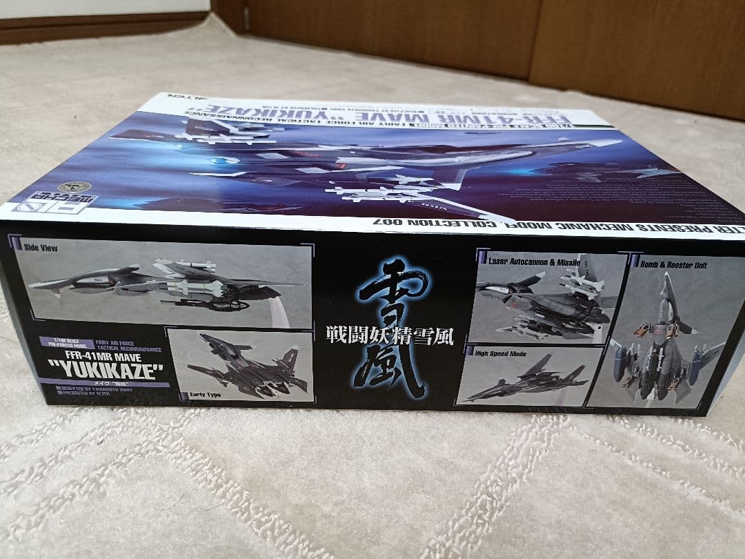 【新品未使用】ALTER メイヴ \"雪風\" 1/100