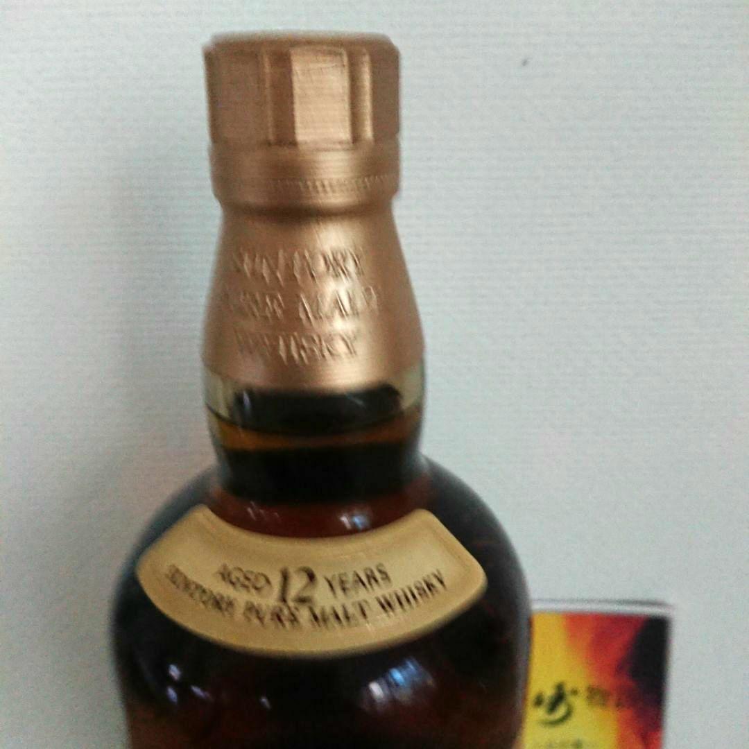 SUNTORY 山崎 12年 ピュアモルトウイスキー