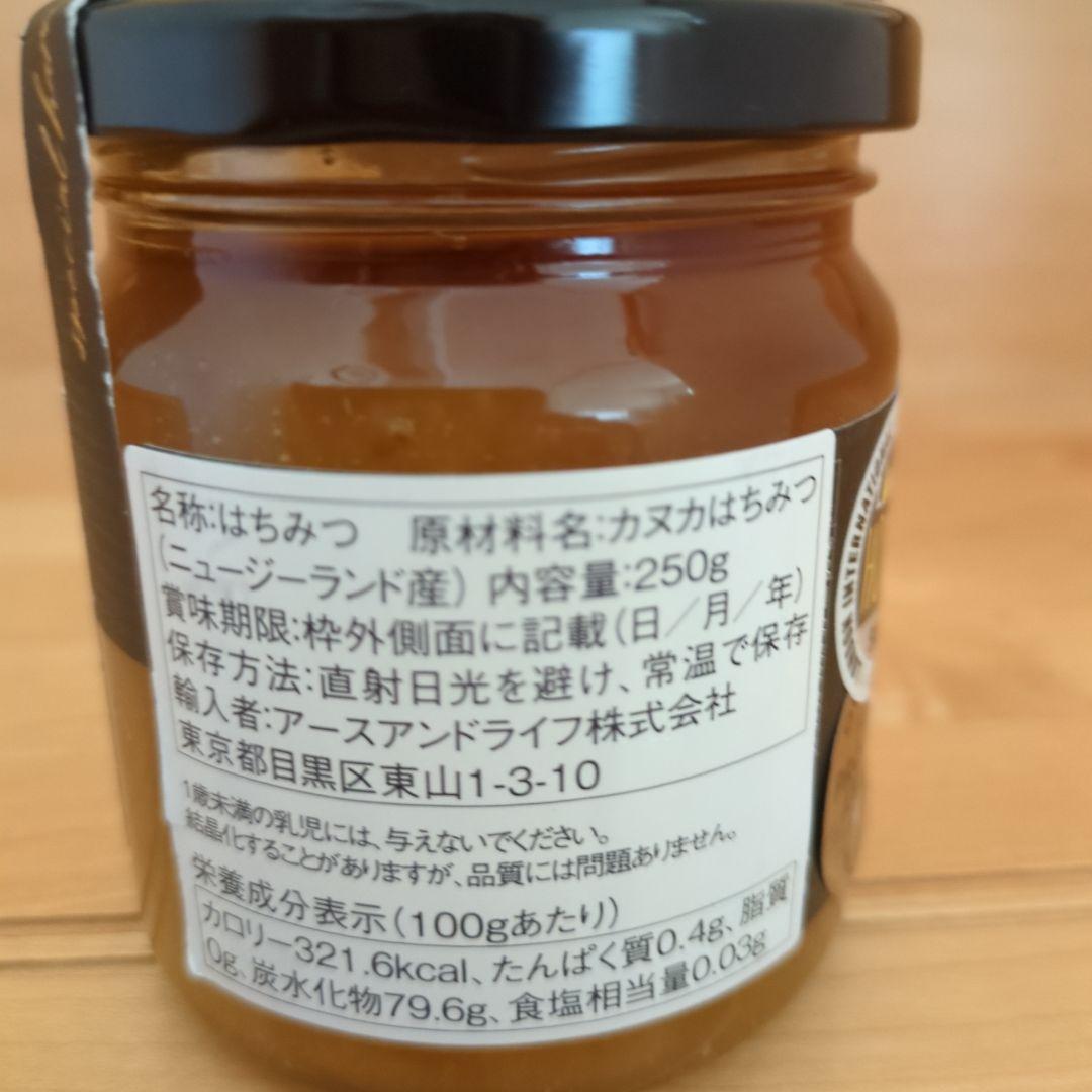 Kānuka Honey 250g　非加熱&無添加　マヌカハニー　希少　受賞商品