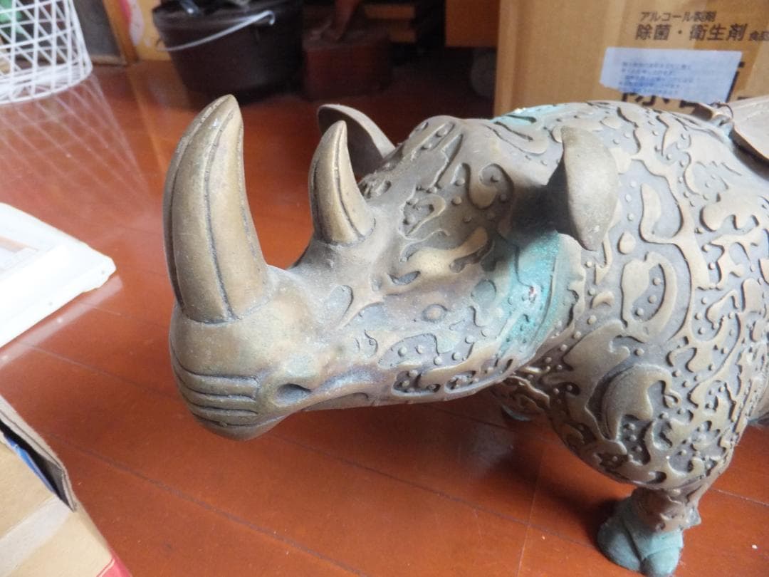 銅製　青銅製　真鍮サイ