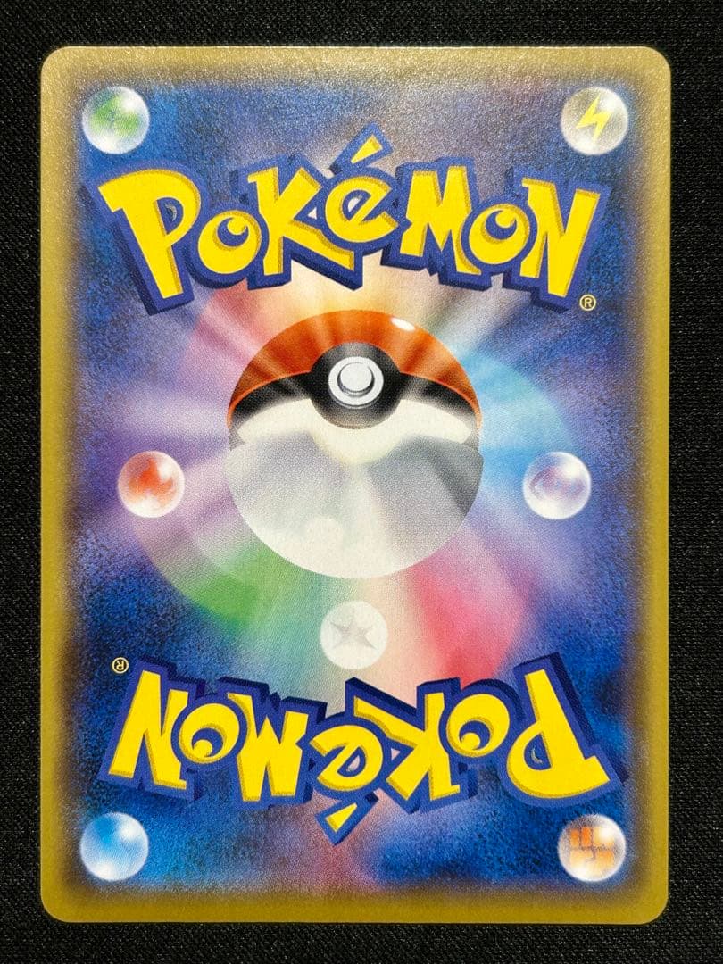 ブラッキー スター ⭐︎ 25th 25周年 プロモ ダークレイ だましうち