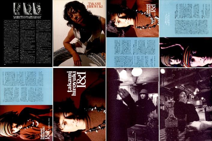 貴水博之 access アクセス 雑誌 切り抜き 300P ◆ほぼ欠けなし