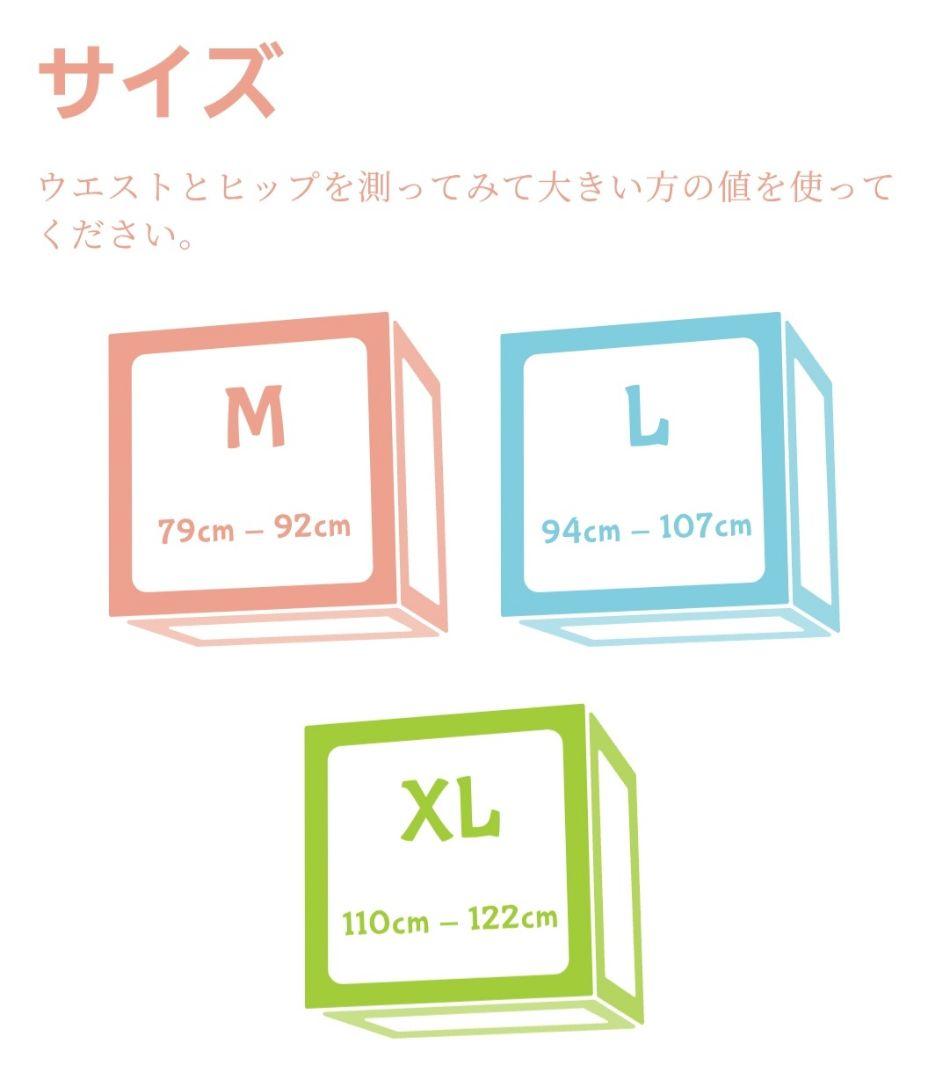 Lサイズ リトルキングス オムツ新品未開封 1パック ABU