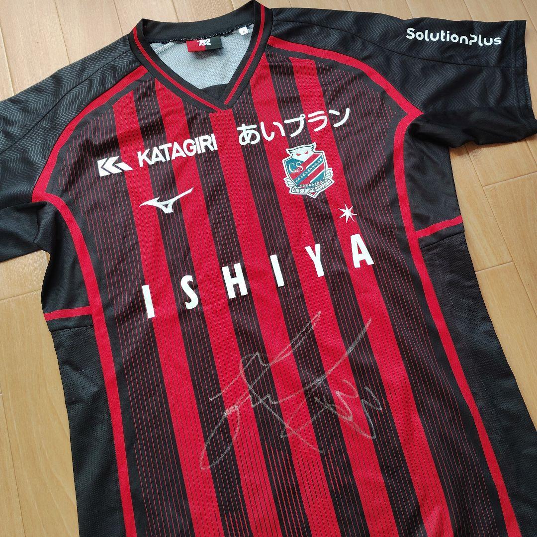 新品✩近藤友喜選手33 オーセンティックユニフォーム 上下セット サイン入りXL