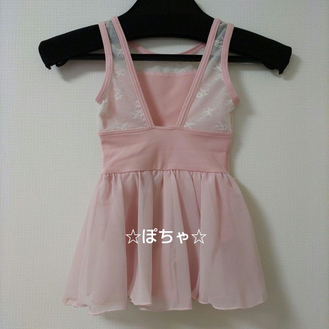 ☆新品未使用☆チャコット☆Kids☆スカート付レオタード☆ピンク☆110