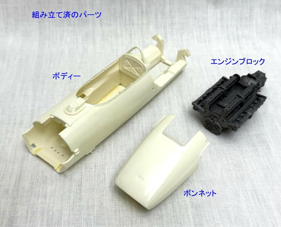 TAMIYA HONDA F- 1 （1：12スケール)　２set バンドル