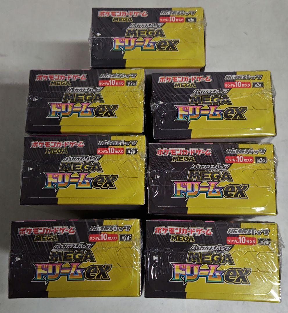 ポケモンカード MEGAドリームex 7BOXシュリンク付き