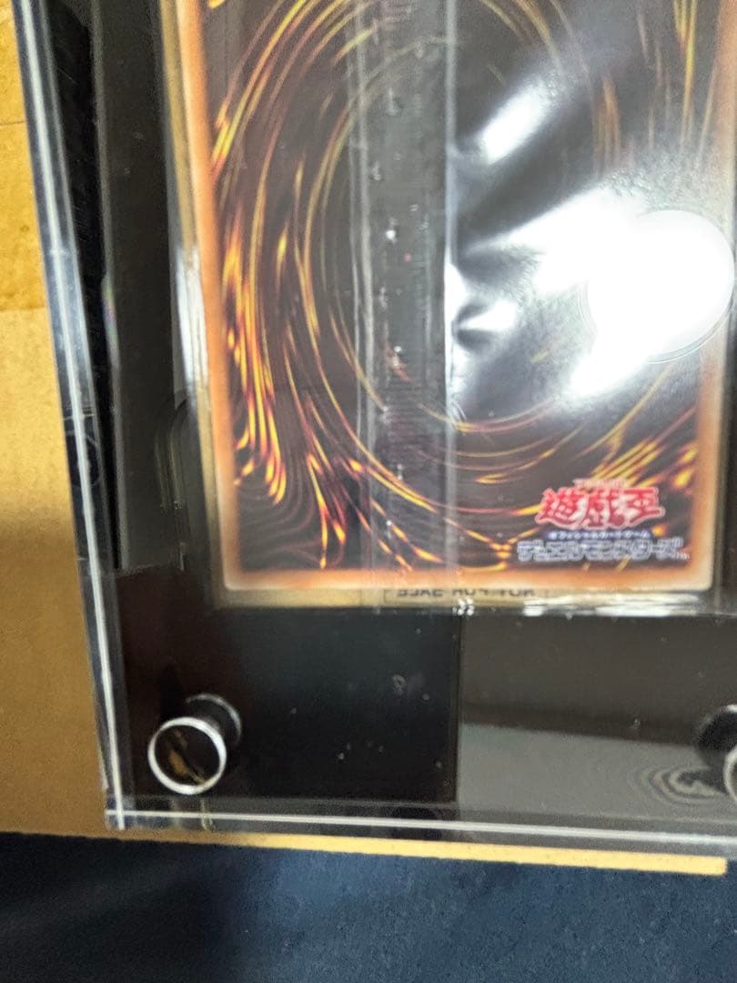 カオス・ソルジャー プリズマ　当選通知&付属品全てあり！製造数ゾロ目