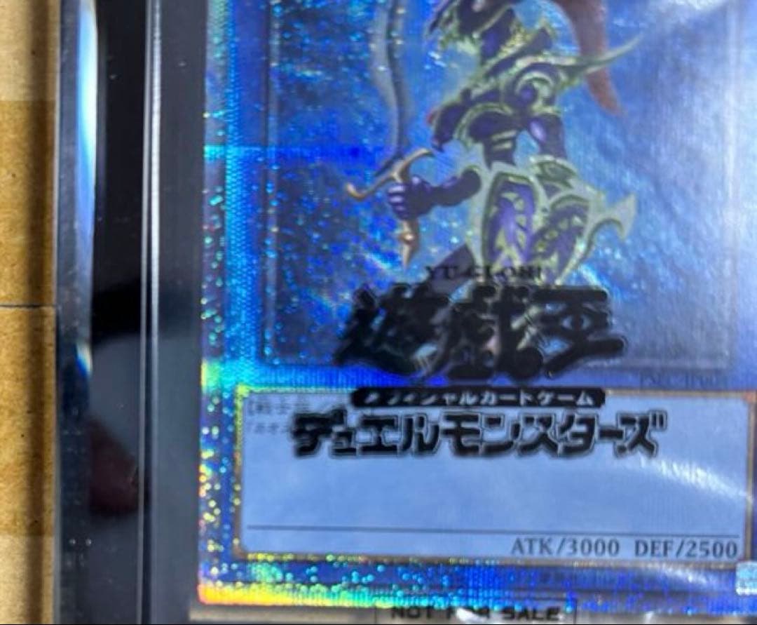 カオス・ソルジャー プリズマ　当選通知&付属品全てあり！製造数ゾロ目