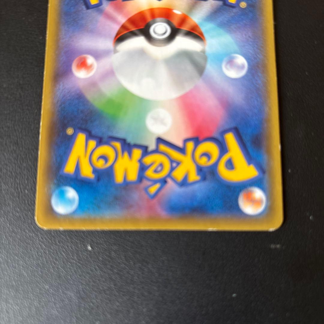 MゲンガーEX 220 HP ポケモンカード