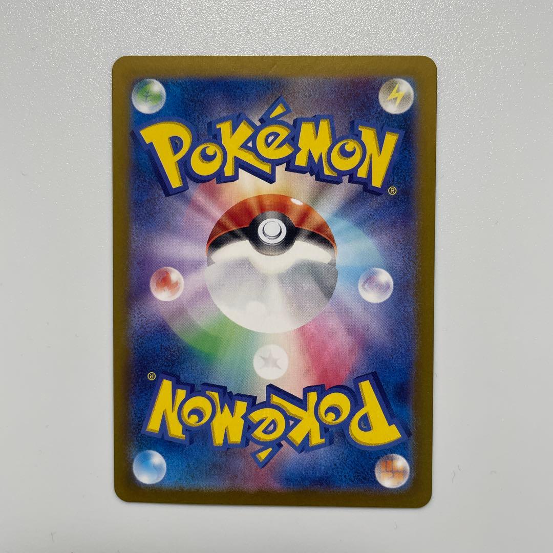 ニンフィアex SAR