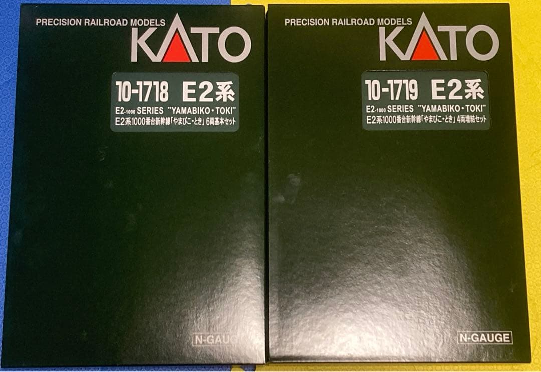 【美品】KATO E2系1000番台 新幹線「やまびこ・とき」10両フルセット