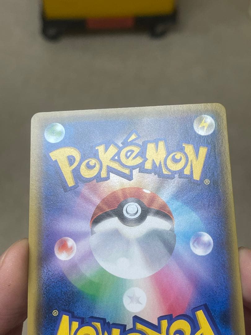 アルセウス&ディアルガ&パルキアGX SA