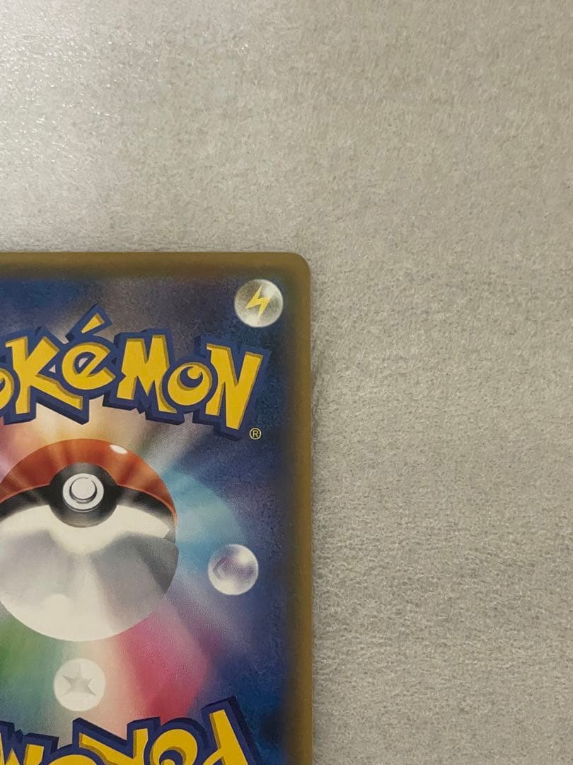 アルセウス&ディアルガ&パルキアGX SA