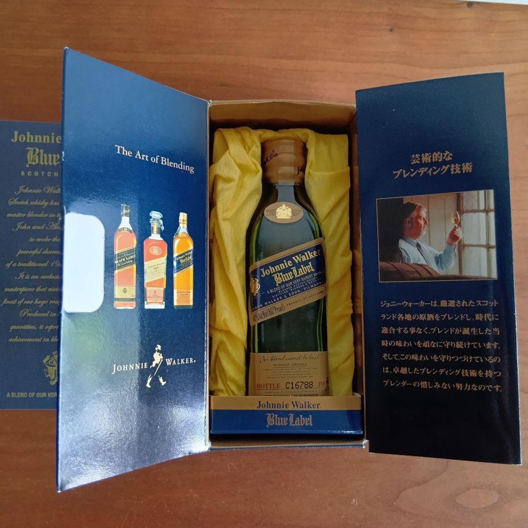 Johnnie Walker ブルーラベル　 50ml 　3本　未開封　箱あり
