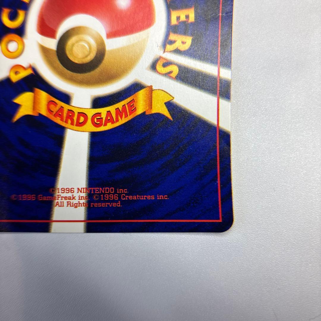 ポケモンカード　旧裏　ひかるミュウ