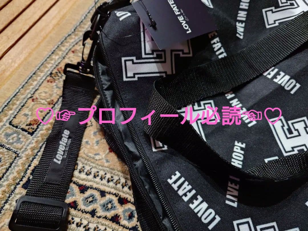 ♡上林誠知 LOVEFATE ボストンバッグ♡