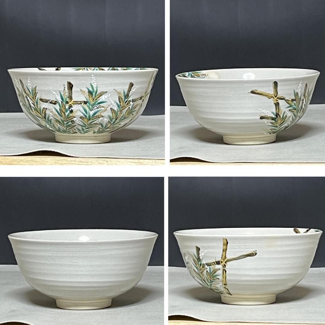 丹山窯 小峠葛芳 卯の花之絵 茶碗 共箱 抹茶碗 茶道具 【k3645】