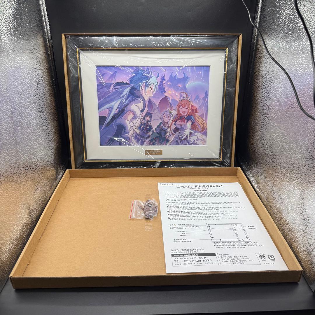 おかえりシェフィ！ キャラファイングラフ