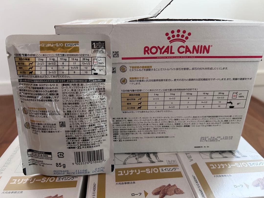  CANIN ユニナリー-S/O エイジング 4箱(47袋)