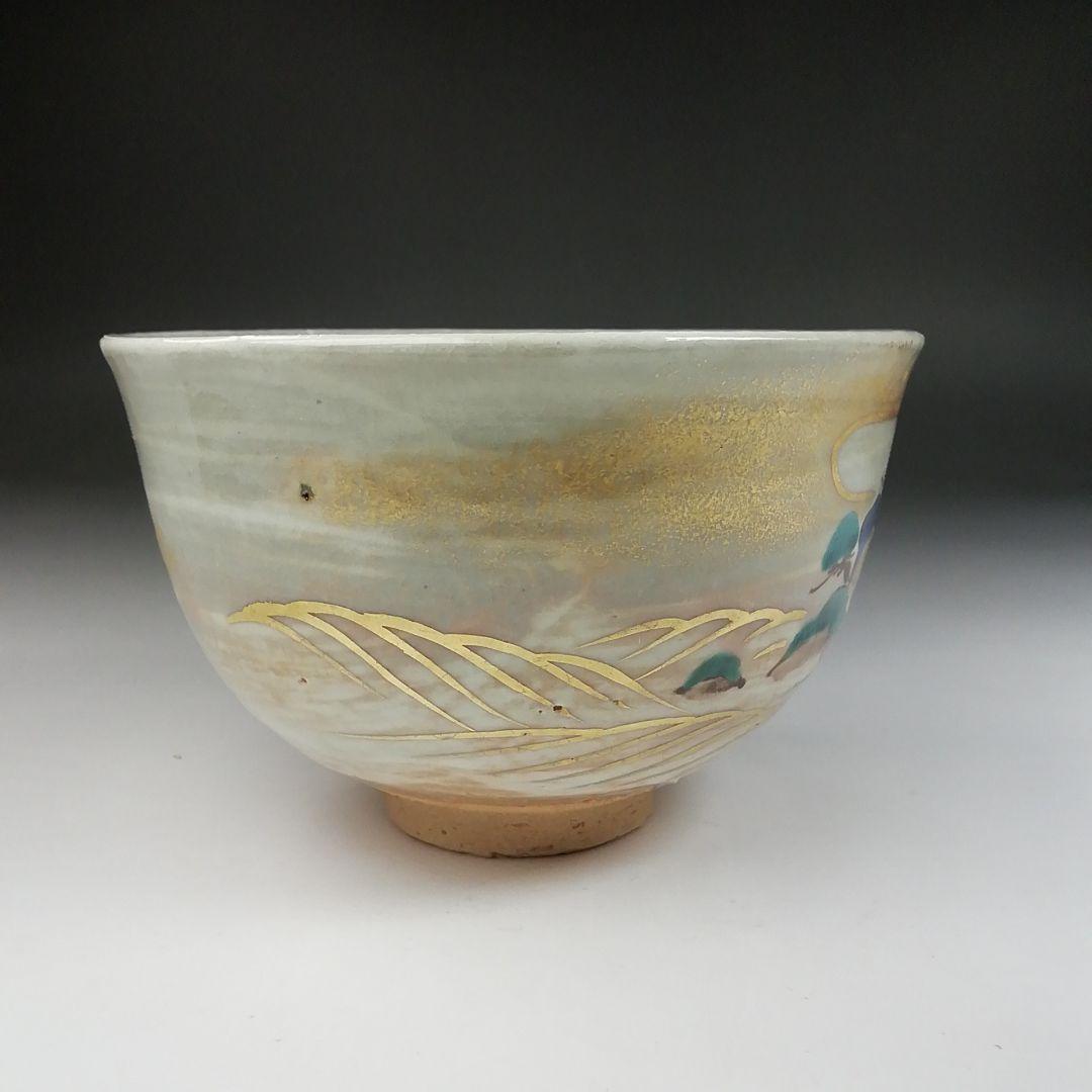 Ｔ５９４　茶碗　『松島文』『平安　橋本紫雲 造』　共箱　抹茶碗　茶道具