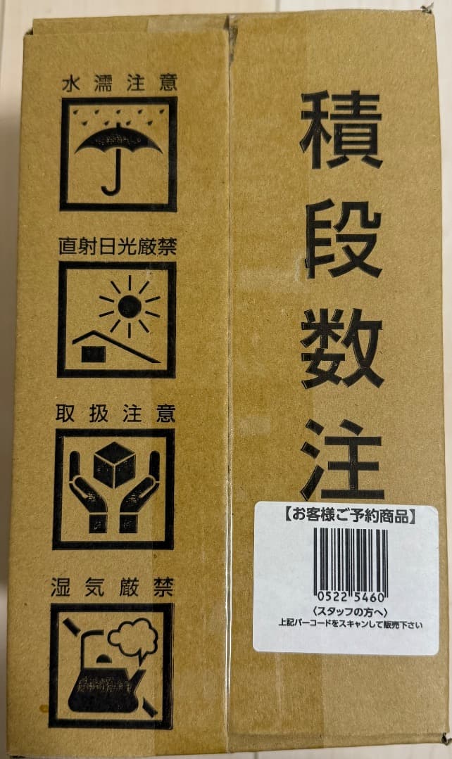 シャインマスカットボンボン 8枚×6袋入り
