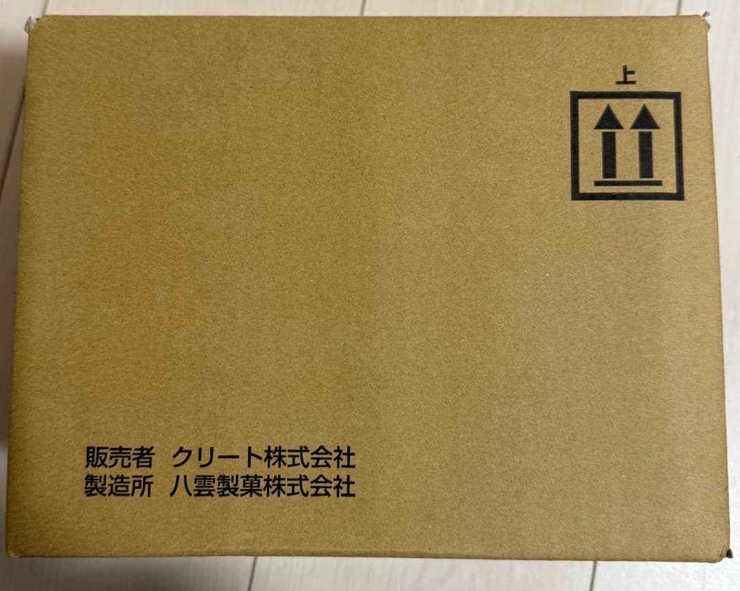シャインマスカットボンボン 8枚×6袋入り