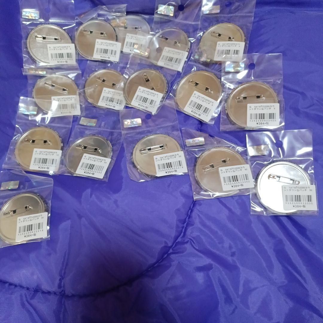 坂本勇人選手カウントダウン缶バッジ16個