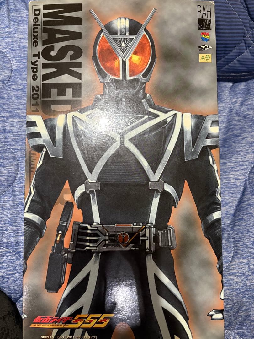 RAH リアルアクションヒーローズ 仮面ライダーデルタ