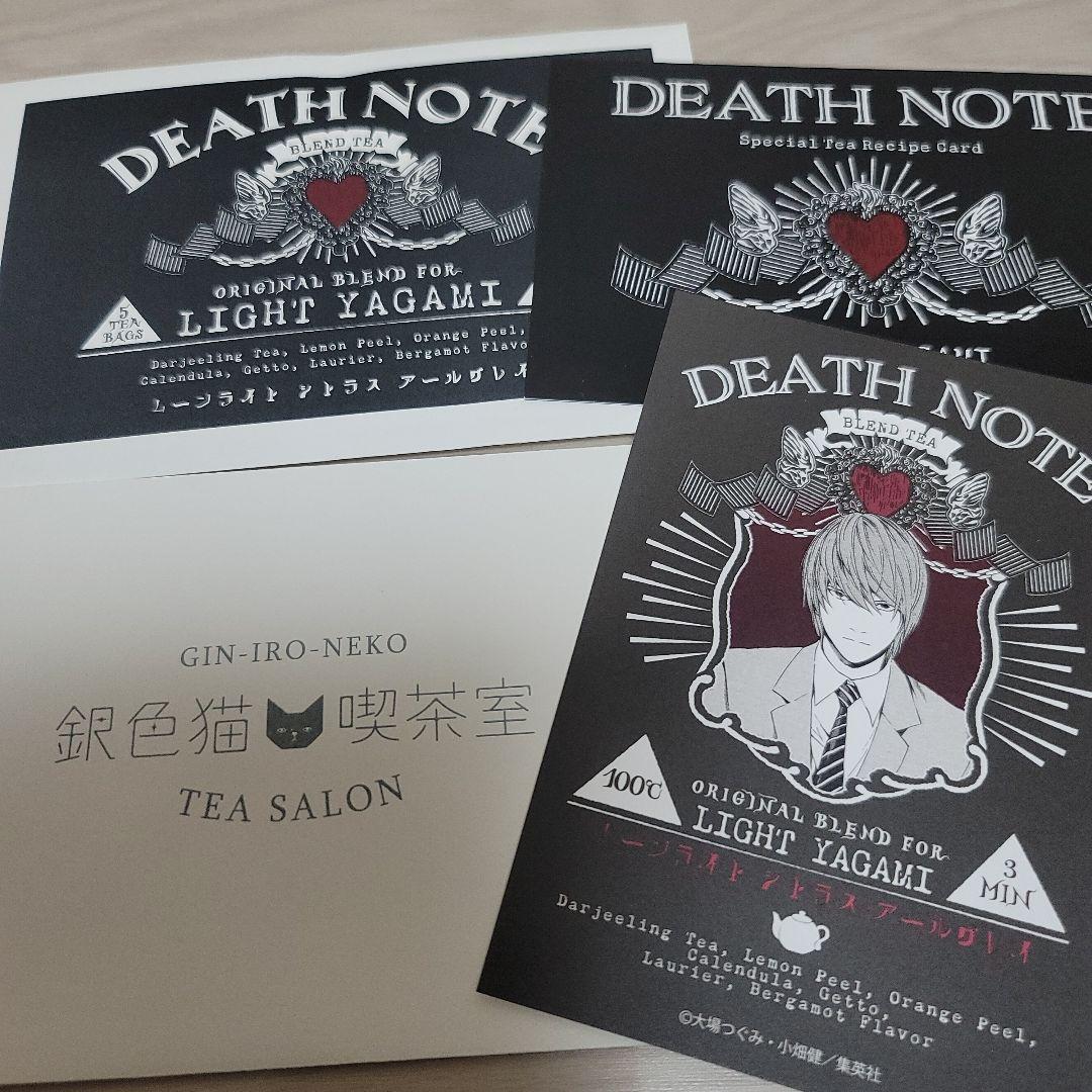 デスノート　death note 月 銀色猫喫茶室特典 ポストカード　セット