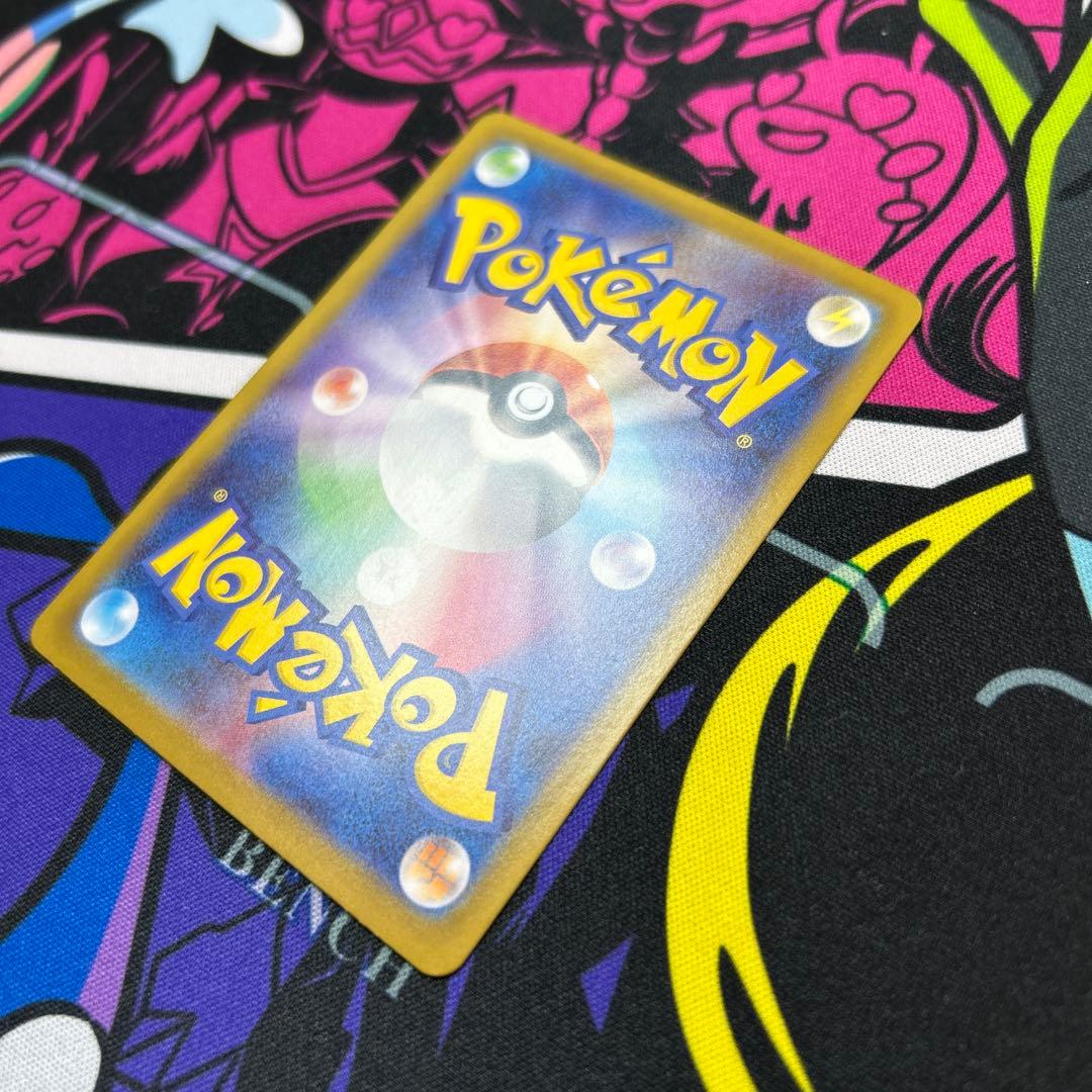 【自引き】メガリザードンXex SAR [M2 110/080] インフェルノ