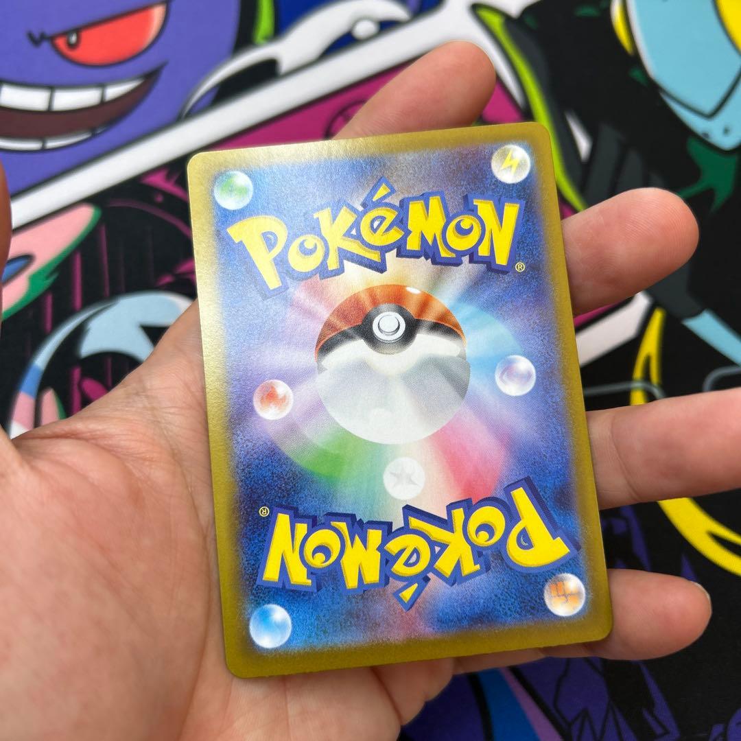 【自引き】メガリザードンXex SAR [M2 110/080] インフェルノ