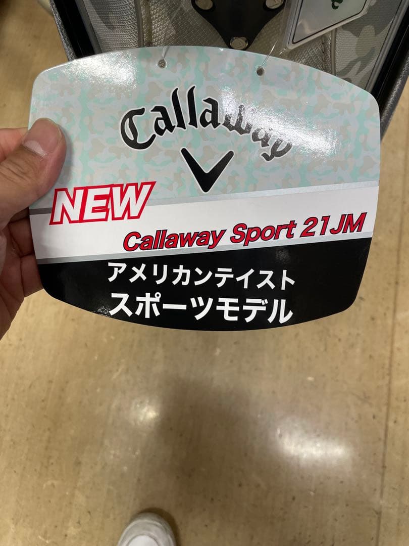 Callaway キャディバッグ グレー・迷彩