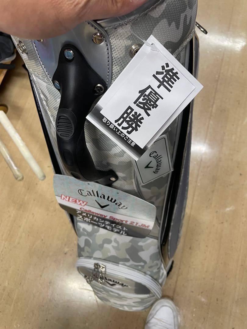 Callaway キャディバッグ グレー・迷彩