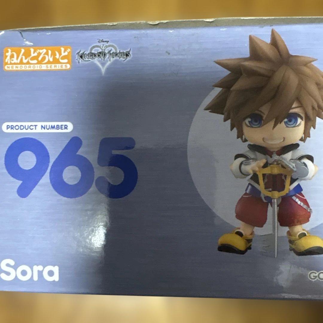 ねんどろいど965 ソラ フィギュア キングダムハーツ