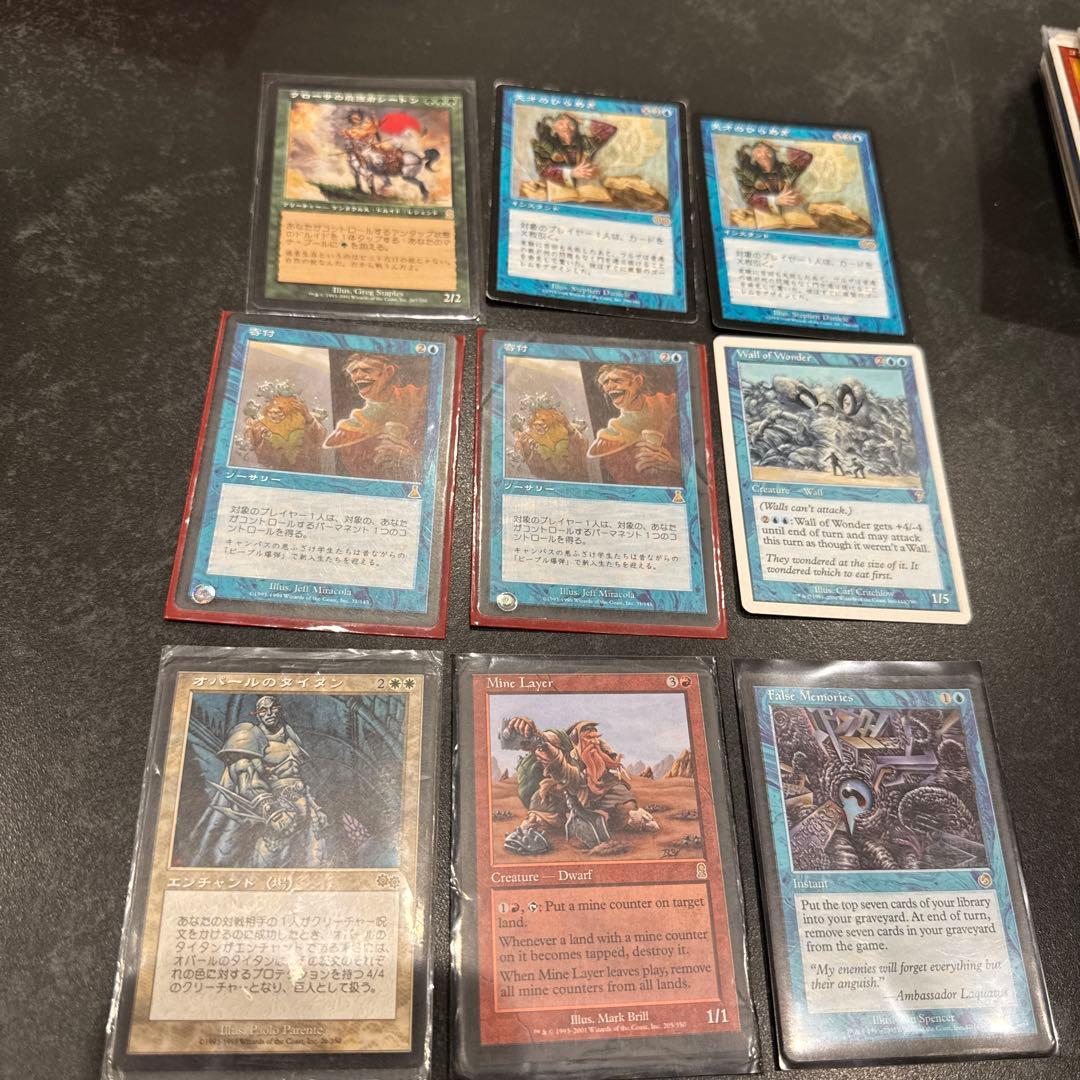 ゆ*ぽ様 MTG マジックザギャザリング 旧枠 まとめ売り ほぼレア