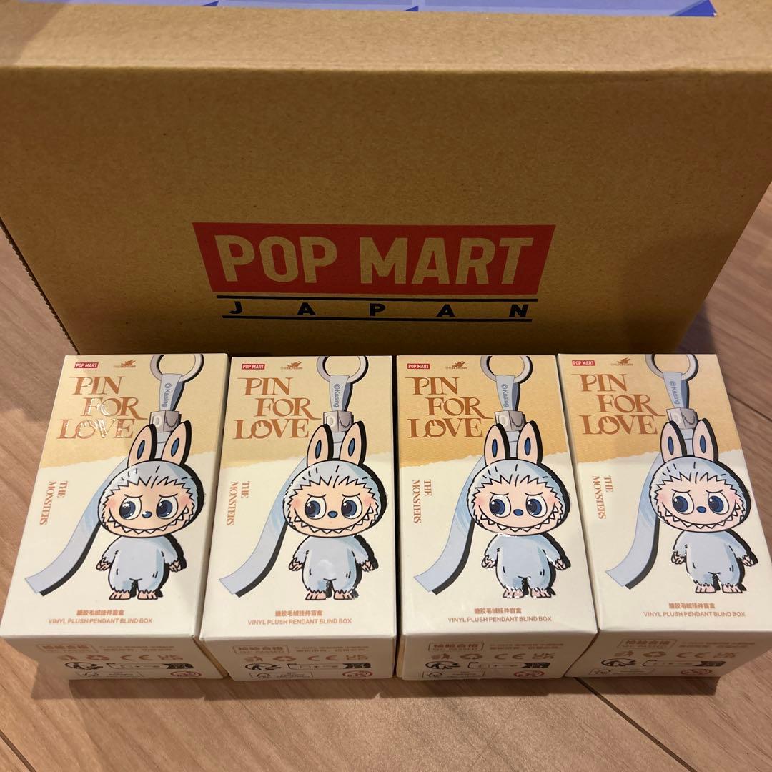 PIN FOR LOVE イニシャルラブブ ぬいぐるみペンダント　C.F.H.?