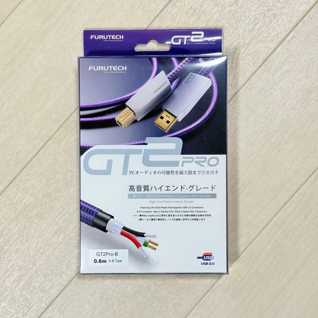 USBケーブル　Aタイプ　Bタイプ　0.6m FURUTECH GT2PRO-B