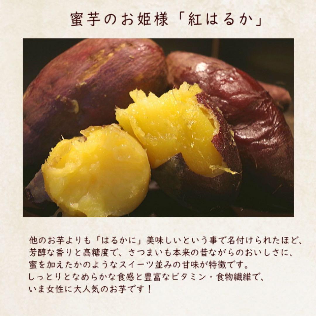 べにはるか 20KG Mサイズ A等級 千葉県産　さつまいも