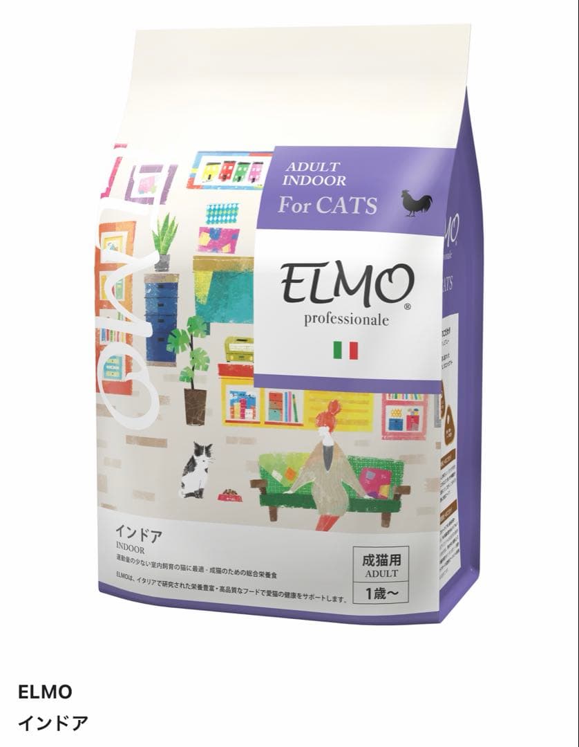 キャットフード　ELMO