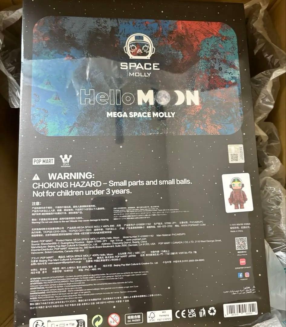 その他 MEGA SPACE MOLLY 400% Hello, Moon