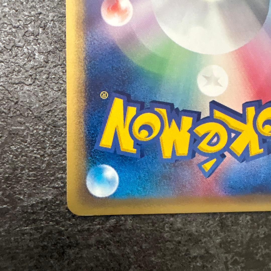 ポケモンカード カイリュー ★ 第1弾基本拡張パック 094/128