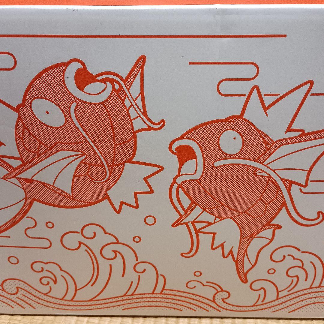 【新品・テープ未開封】ピカピカボックス 2026 コイキング