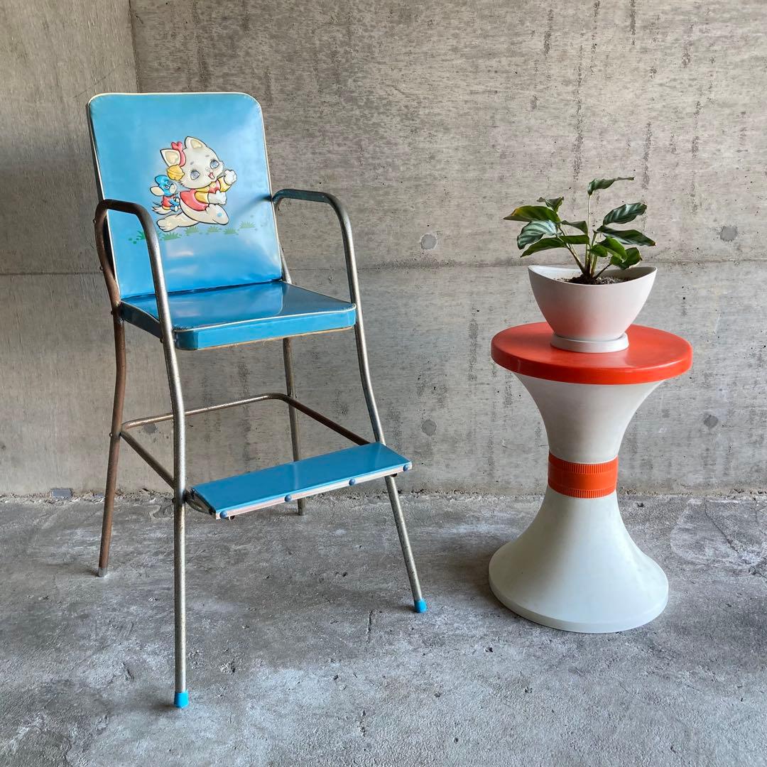 ベビーチェア 子供椅子 ハイチェア 家具 ビニール 青色 ポップ 昭和 レトロ