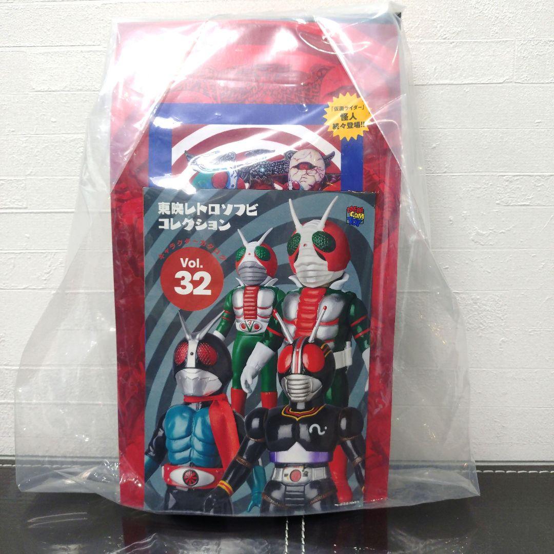 ★☆★メディコムトイ‼️仮面ライダー 旧2号‼️DX版面‼️取れソフビ‼️★☆★