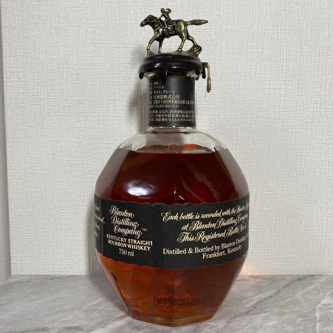 ブラントン　ブラック　750ml　オリジナルボックス入り　‼️ガッツポーズ‼️