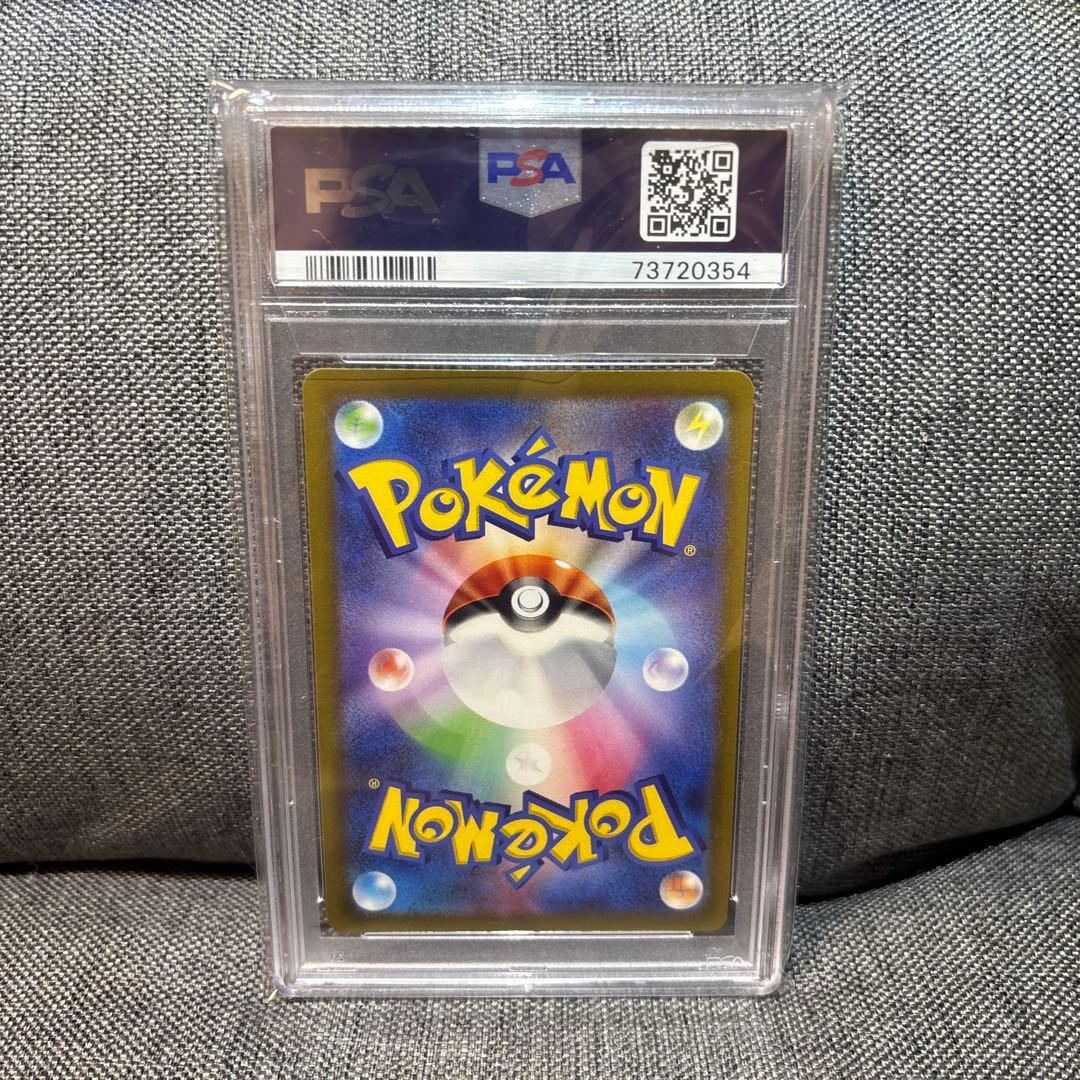PSA10 セレナ SR 081/068 ポケモンカード トレーナー サポート