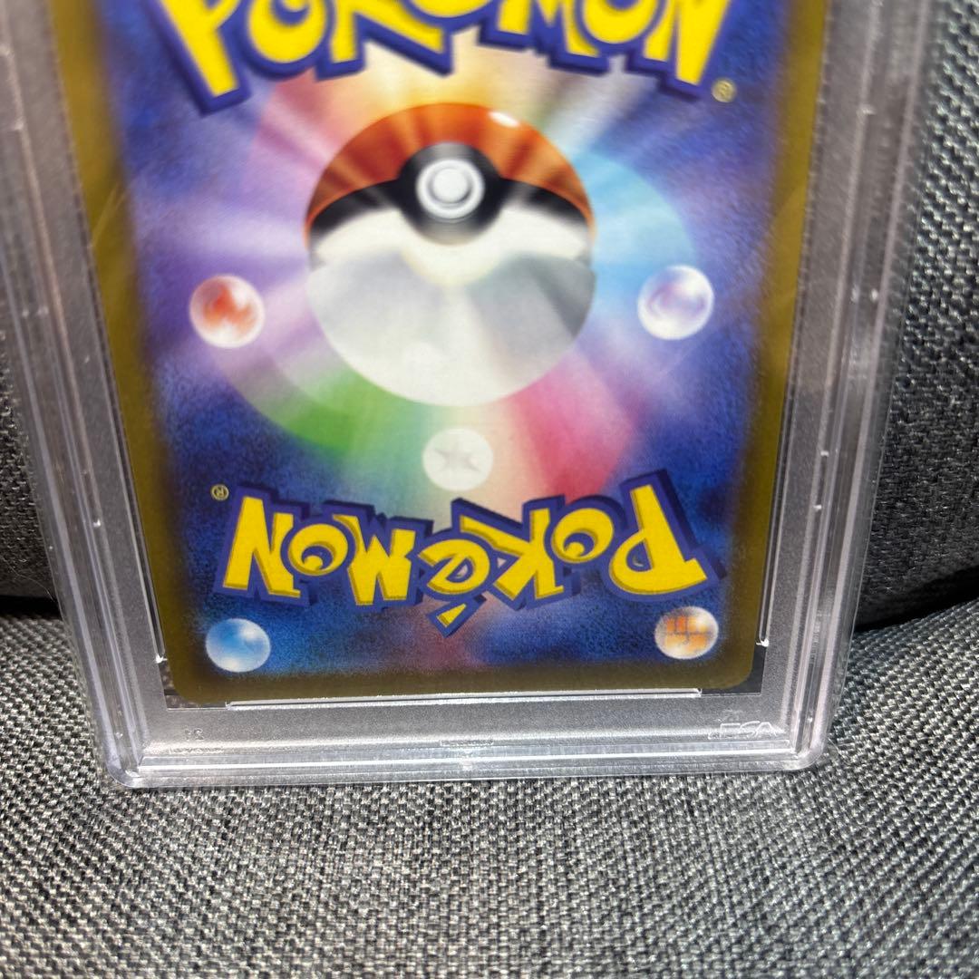 PSA10 セレナ SR 081/068 ポケモンカード トレーナー サポート